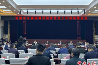 全市鄉(xiāng)鎮(zhèn)保障性租賃住房工作穩(wěn)步推進(jìn)