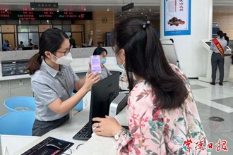 “湘易辦”常德專區(qū)接入35項(xiàng)特色應(yīng)用 讓市民諸事易辦