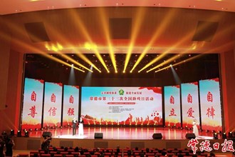 我市舉行第三十三次“全國助殘日”系列活動(dòng)