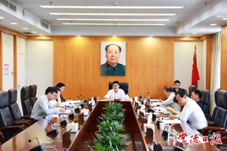 市委理論學(xué)習(xí)中心組舉行2023年第5次集體學(xué)習(xí)研討