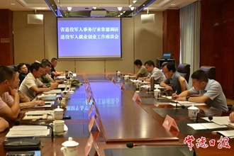 省退役軍人事務(wù)廳領(lǐng)導(dǎo)來(lái)常調(diào)研
