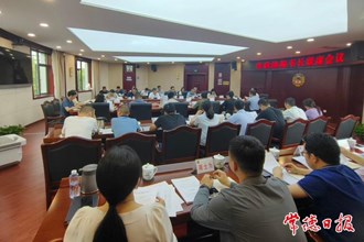 市政協(xié)秘書長聯(lián)席會議召開