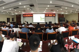 市人大常委會(huì)黨組理論學(xué)習(xí)中心組舉行第五次集體（擴(kuò)大）學(xué)習(xí)