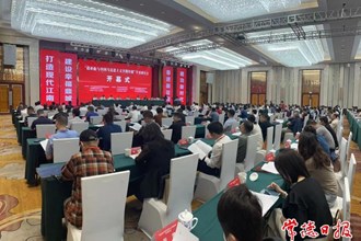 “趙必振與中國(guó)馬克思主義早期傳播”學(xué)術(shù)研討會(huì)召開(kāi)