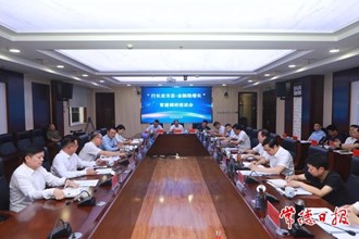 “行長走市縣·金融穩(wěn)增長”常德調(diào)研座談會(huì)召開
