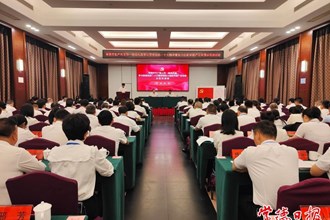 常德市生產(chǎn)和工作一線黨代表學(xué)習(xí)貫徹黨的二十大精神暨助力創(chuàng)新突破產(chǎn)業(yè)突圍示范培訓(xùn)班開(kāi)班