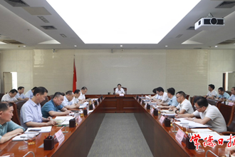 常德市財(cái)稅收入暨財(cái)源建設(shè)稅費(fèi)征管提質(zhì)增效“十大行動(dòng)”工作調(diào)度會(huì)召開(kāi)