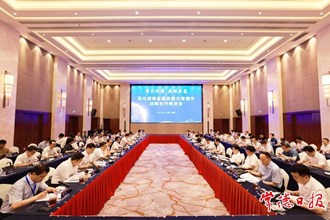 深化湖南省國(guó)資委與常德市戰(zhàn)略合作推進(jìn)會(huì)召開(kāi)