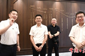 曹志強在武陵酒調研時強調：堅定發(fā)展信心 全力推動企業(yè)做強做優(yōu)做大