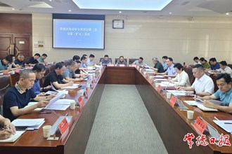 常德市食品安全委員會第二次全體（擴大）會議指出 打好創(chuàng)建國家食品安全示范城市攻堅戰(zhàn)