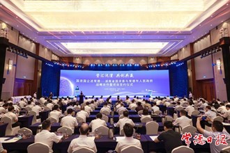 國資國企進常德活動重點推介11個項目