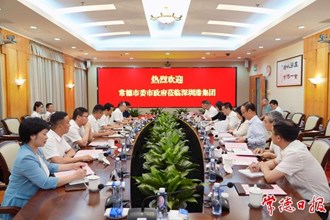 曹志強(qiáng)赴粵港澳大灣區(qū)開展招商考察活動 深化與粵港澳大灣區(qū)合作對接 加快推動高質(zhì)量發(fā)展