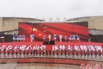 湖南省反邪教集中宣傳教育活動啟動