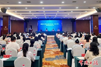 全省行政復(fù)議案例評析（湘北片區(qū)）活動在常舉行