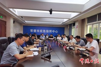 全市防汛工作調(diào)度會要求：精準(zhǔn)研判分析 全力以赴應(yīng)對“端午水”