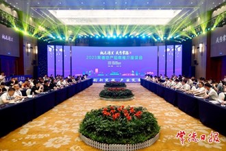 2023年常德地產(chǎn)招商推介座談會(huì)召開(kāi)
