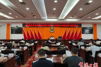 市政協(xié)機(jī)關(guān)黨員干部上廉政黨課