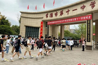 【文化】中考開考！常德市10萬余名學(xué)子赴考