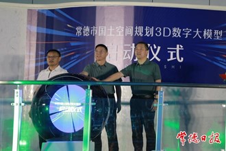 市領(lǐng)導(dǎo)到桃花源旅游管理區(qū)開展巡田巡林工作