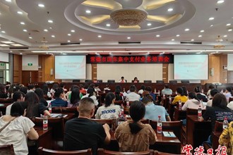 常德市國庫集中支付業(yè)務(wù)培訓(xùn)會舉行