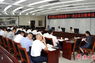 市人大常委會審議油茶產(chǎn)業(yè)發(fā)展專項報告