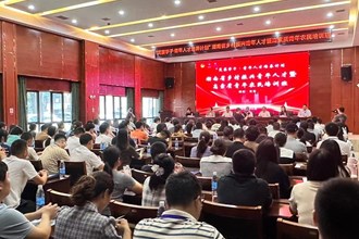 “芙蓉學子·青年人才培養(yǎng)計劃”湖南省鄉(xiāng)村振興青年人才 暨高素質(zhì)青年農(nóng)民培訓班（常德）開班