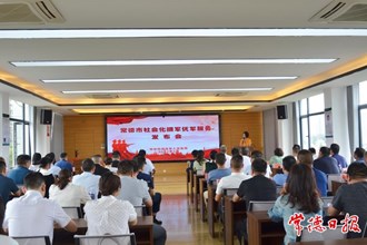 常德10家企業(yè)向軍人軍屬、退役軍人派發(fā)“大禮包”