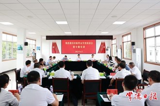 曹志強(qiáng)開展“一月一課一片一實(shí)踐”主題黨日活動