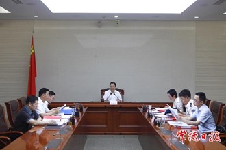 市政府黨組理論學(xué)習(xí)中心組集中學(xué)習(xí)研討會召開