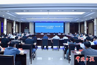 全市學(xué)校建筑安全專項(xiàng)整治“回頭看”等工作調(diào)度會(huì)召開