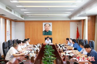 曹志強(qiáng)主持召開全市“規(guī)范涉農(nóng)補(bǔ)貼資金發(fā)放和保障國(guó)家糧食安全”調(diào)研座談會(huì)