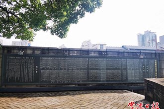 常德詩墻筆架城院士榜更新改造完成