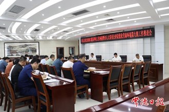市人大常委會評議優(yōu)化營商環(huán)境第九組工作推進會召開