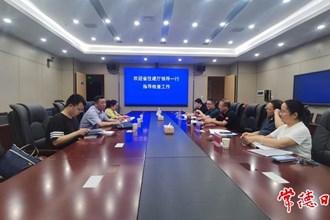 省住建廳檢查組來(lái)常開(kāi)展住房公積金資金存款存放專項(xiàng)稽查