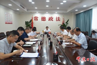 市領(lǐng)導(dǎo)專(zhuān)題調(diào)度湖南金富力在常投資項(xiàng)目