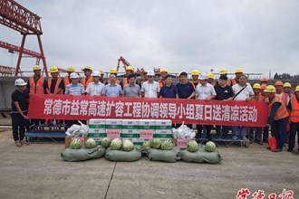 市領(lǐng)導(dǎo)調(diào)研益常高速擴(kuò)容工程建設(shè)