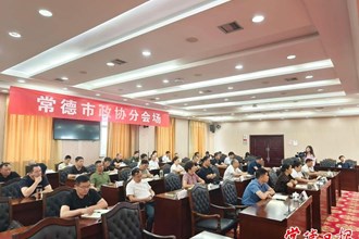 省政協(xié)委員工作室改善生態(tài)環(huán)境專項(xiàng)民主監(jiān)督工作會(huì)議召開(kāi)