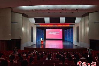 市政協(xié)機(jī)關(guān)舉辦學(xué)習(xí)宣傳貫徹黨的二十大精神音樂(lè)思政課