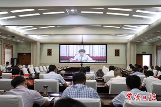 我市組織收看省人大常委會(huì)安全生產(chǎn) “一法一條例一規(guī)定”執(zhí)法檢查動(dòng)員部署會(huì)