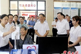 常德市政協(xié)召開第八屆第十九次主席會議 專題視察醫(yī)療保障工作