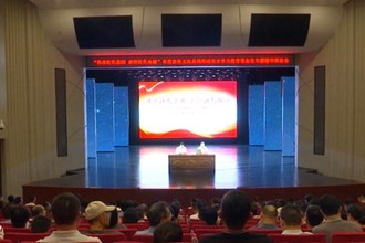 市直宣傳文化系統(tǒng)推進(jìn)黨史學(xué)習(xí)教育常態(tài)化專題輔導(dǎo)報(bào)告會(huì)舉行