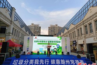 大件垃圾有了“家” 常德正式啟動(dòng)大件垃圾分類處理工作