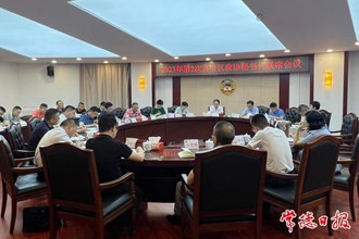 市政協(xié)召開2023年第二次縣市區(qū)政協(xié)秘書長聯(lián)席會(huì)議