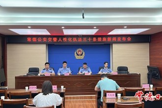 “交管人性化執(zhí)法三十條”來了