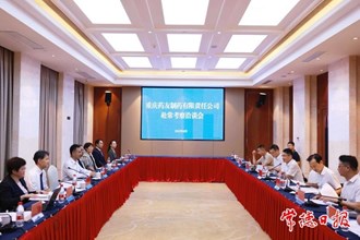 曹志強(qiáng)與重慶藥友董事長劉強(qiáng)一行座談 拓寬渠道深化合作 開創(chuàng)互利共贏新局面