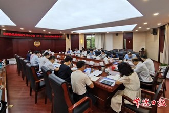 市政協(xié)黨組理論學(xué)習(xí)中心組（擴(kuò)大）開展2023年第8次集體學(xué)習(xí)