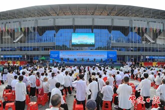 2023“全民健身日”暨第四屆常德親水健身節(jié)活動(dòng)啟動(dòng)