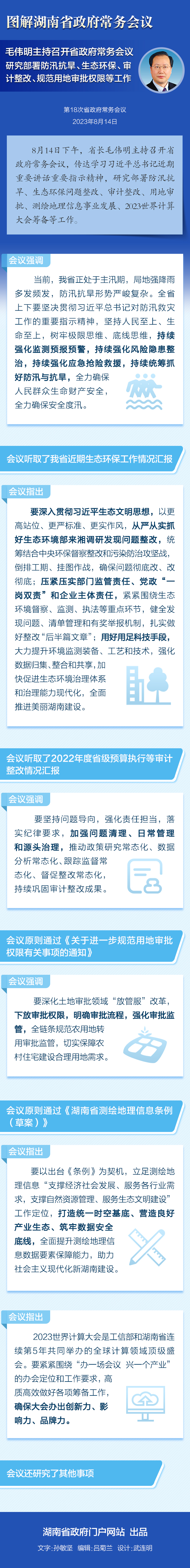 43dae56192cd4e21af7c9246b9e14daf.jpg