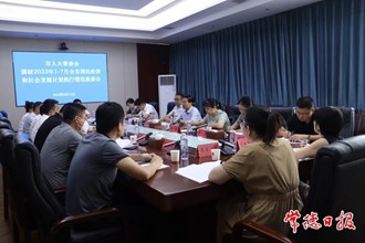 市領(lǐng)導(dǎo)率隊(duì)調(diào)研國(guó)民經(jīng)濟(jì)和社會(huì)發(fā)展計(jì)劃執(zhí)行情況
