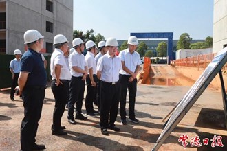 周振宇調(diào)研市屬國企建設(shè)項目時強調(diào)：共同推進市屬國企建設(shè)項目高質(zhì)量發(fā)展